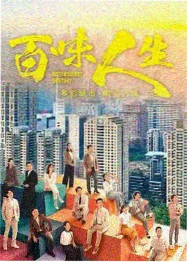 秋季档更新时间表校对公告配图