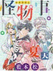 声优厨房 综艺封面